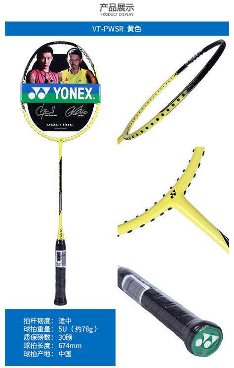 尤尼克斯YONEX 疾光170羽毛球拍NF170 极光170全碳素进攻拍 轻量操控-羽毛球拍-优个网
