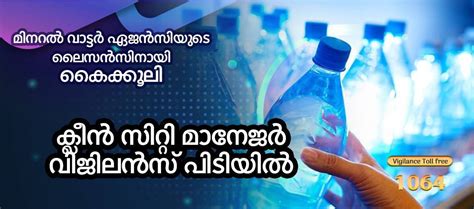 Official Website of Vigilance and Anti-Corruption Bureau