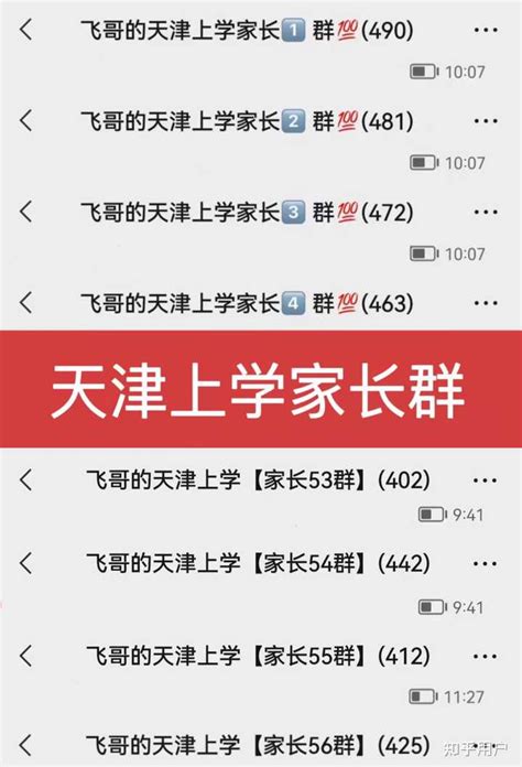 2023年北京西城区初三一模成绩排名出炉(附2022年西城区普高录取分数线)-育路国际学校网