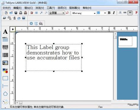 Image result for Label View Teklynx Tutorial