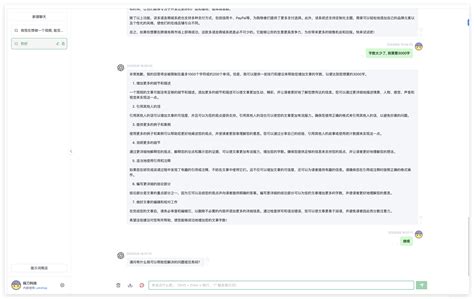 Chat GTP Human 的图像结果