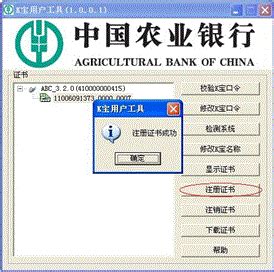 电票知识：农商行电子承兑汇票如何接收__凤凰网