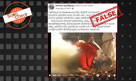 Fact Check: ಸಾಧು ಬೆಂಕಿಯ ಮೇಲೆ ಮಲಗಿರುವ ಹಳೆಯ ವೀಡಿಯೊ ಇತ್ತೀಚಿನ ...