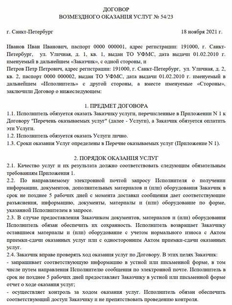 Демонтаж и подготовка помещений: как правильно начать ремонт