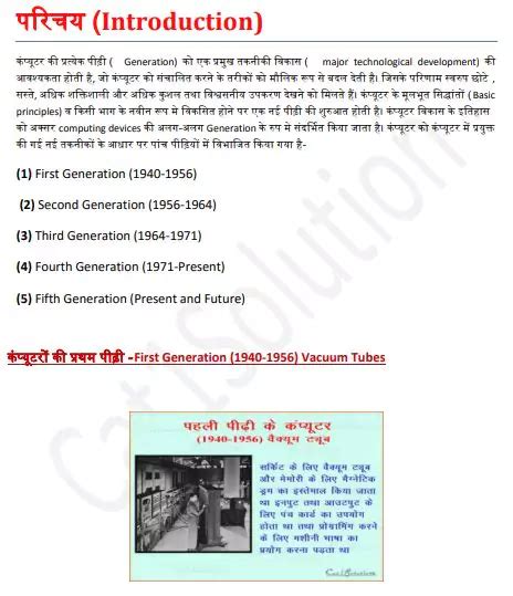 Image result for Generation of Computer Notes