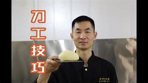 温州厨房用品拍摄菜刀拍摄精修制作_奔幻视觉传媒-站酷ZCOOL