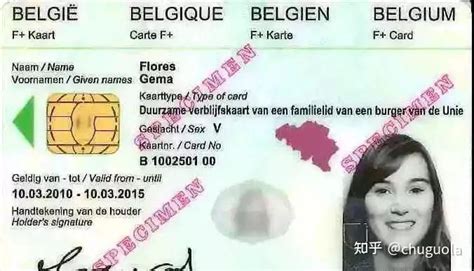 如何通过欧洲居留卡身份进阶成为欧盟护照身份呢？ - 知乎
