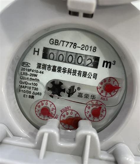 上海供水APP及小程序“自助抄表”功能上线，操作指南来了_腾讯新闻