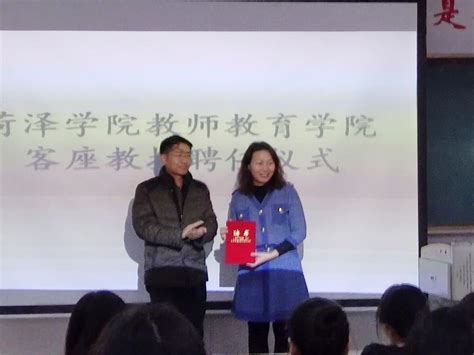 重庆大学李祖伟客座教授聘任仪式在城环学院举行 - 综合新闻 - 重庆大学新闻网