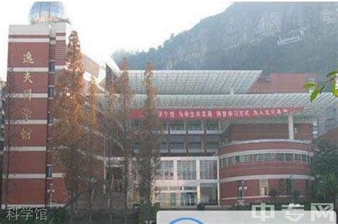 重庆市万州赛德国际学校2022年招生计划