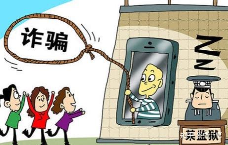 福州人注意！福州发布8类新型网络诈骗，不少人中招！