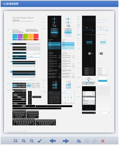 安卓UI设计系列知识(二) - UI设计教程 - PS教程自学网
