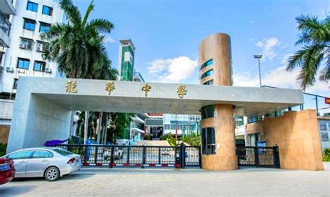 深圳市2021年秋季学位申请房锁定情况查询指南_查查吧