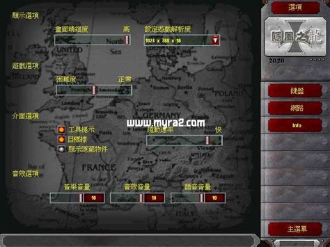 红色警戒2隐风之龙2.6中国超级加强版截图-红警之家