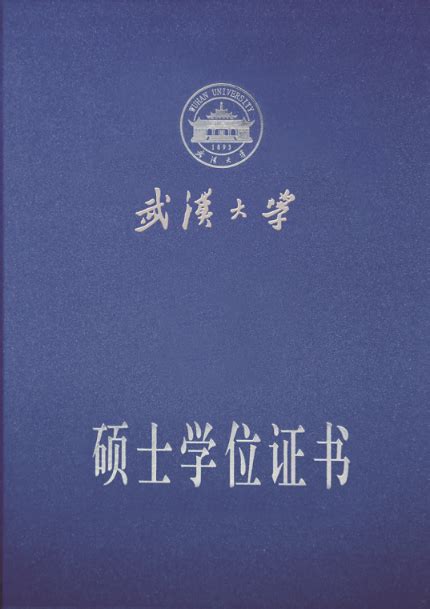广西大学学位证|平面|书籍/画册|jay3005 - 原创作品 - 站酷 (ZCOOL)