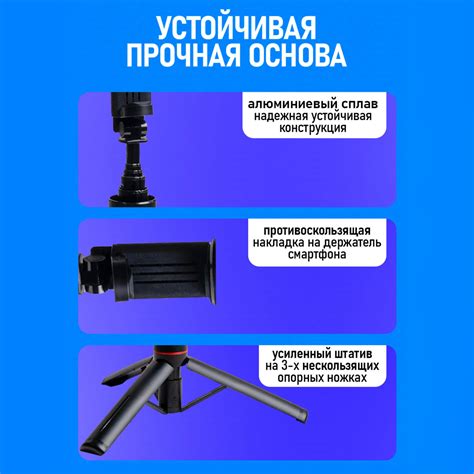 Штатив для телефона с пультом и светом купить на OZON по низкой цене ...
