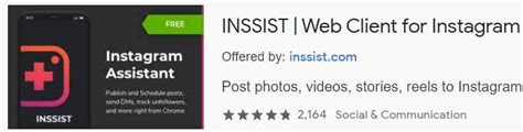 Instagram Reels Video को डेस्कटॉप (PC) से Upload कैसे करे?