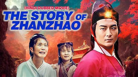 The Story Of Zhanzhao 2020 Full Movie Online - Watch HD Movies on ...