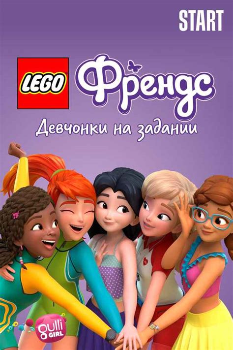 Watch LEGO Friends: Girls on a Mission Web Series Online, All Seasons ...