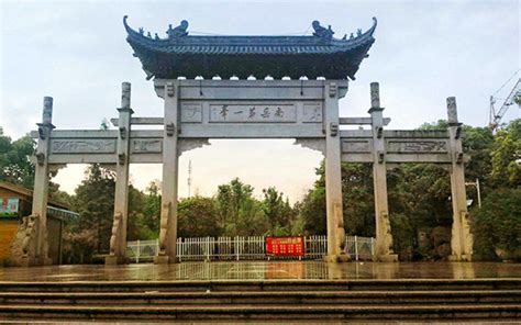 历史上的今天8月10日_1949年中华民国在衡阳岳屏山举行了衡阳抗战纪念城命名奠基典礼。