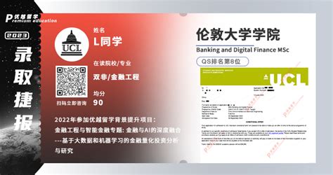 天津留学中介机构一览排名推荐