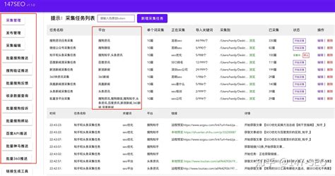 E语言开发微信热门文章自动采集工具-软希网58soho.cn-资源下载平台