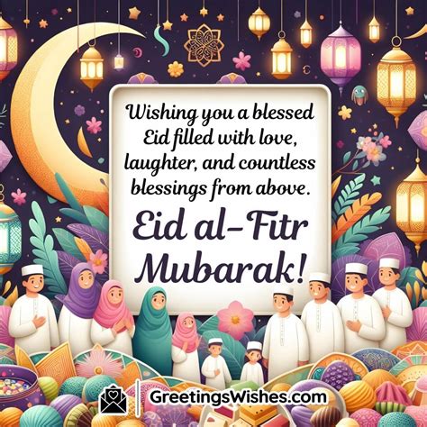 Eid al-Fitr Wishes and Messages for Joy and Blessings ( 31 March ...