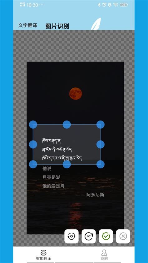 汉语藏语翻译器在线版_汉语藏语翻译器在线版免费下载[翻译转换]-下载之家