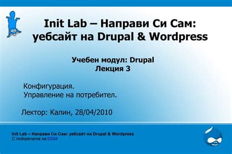 Image result for Drupal Lesson