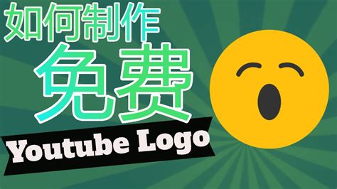 视频logo创意设计 如何设计自己的专属视频logo?如何制作logo?视频logo设计 - 狸窝