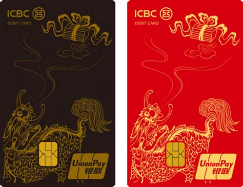 中国工商银行中国网站－个人金融频道－银行卡栏目－工银麒麟卡