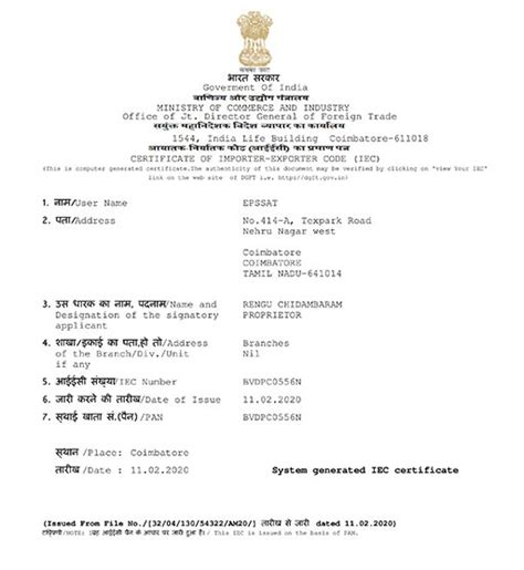 Import Export License Sample 的图像结果