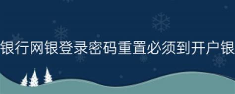 宁波银行下载2021安卓最新版_手机app官方版免费安装下载_豌豆荚