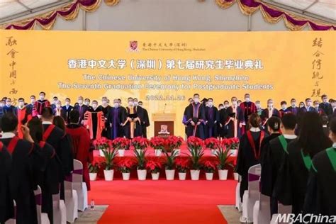 香港中文大学（深圳）首届研究生毕业 获颁学位证书 --广东分站--中国教育在线