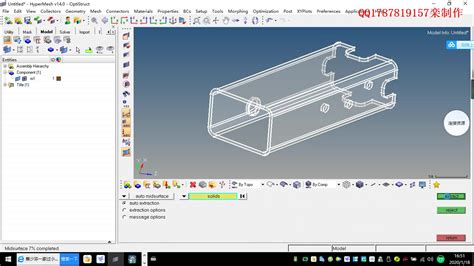 HyperMesh Tutorials 的图像结果
