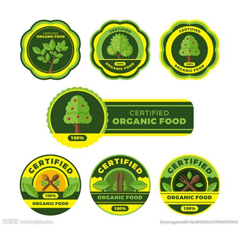 绿色食品有机食品标志图片素材-编号22560402-图行天下