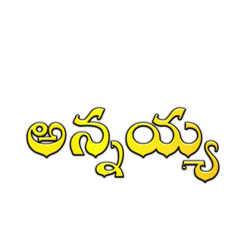 Mahesh Babu Birthday Banner in 2021 || Free Mahesh Babu Birthday ...