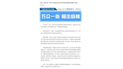新闻资讯 - 广西万益律师事务所