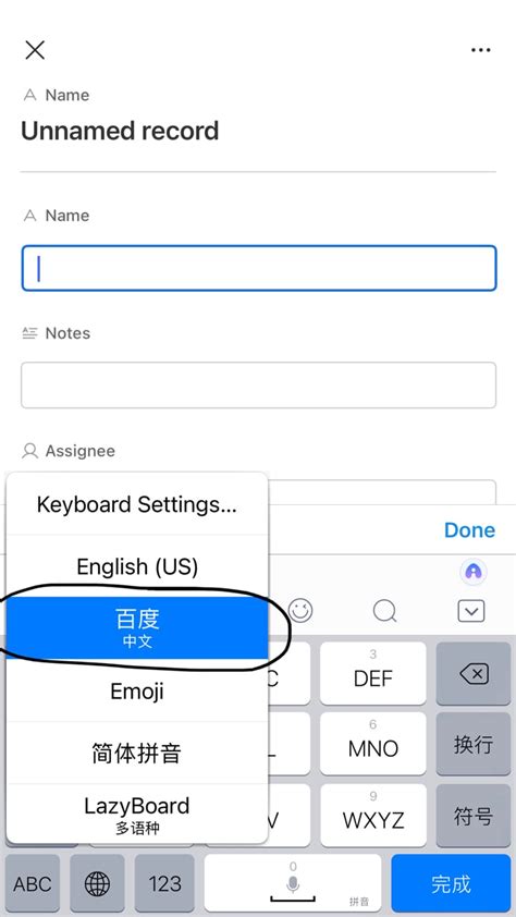Image result for Chinese Input Method