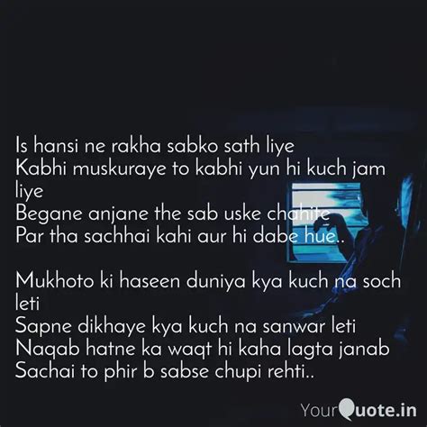 Is hansi ne rakha sabko s... | Quotes & Writings by Prabhat Panda ...