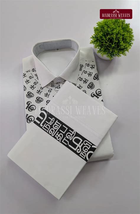 Pure Cotton Tamil Letters Dhoti Set - Design 1 – Madrassi Weaves