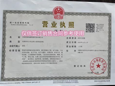 天津实现首次营业执照自助打印_央广网