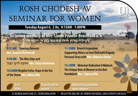 OU Israel - Rosh Chodesh Av Women's Learning Seminar - OU Israel