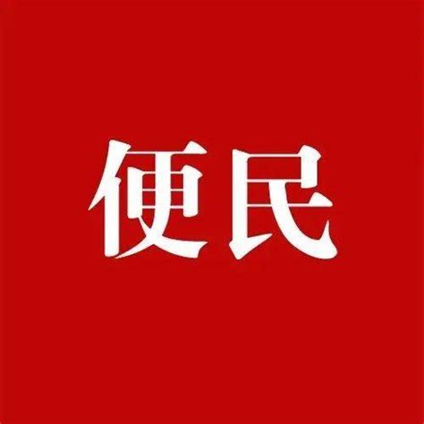 濮阳税务部门全力打造15分钟办税圈_服务_业务_平台