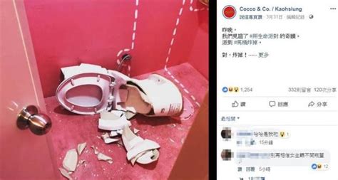 女厕马桶竟被“炸掉” 网友纷纷想拍照 - 万维读者网