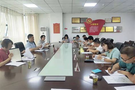 安顺市召开营商环境“开办企业”指标优化提升工作分析研判会