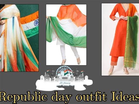 Republic Day 2025: देशभक्ति के रंग में रंगना है तो यहां से लें ...