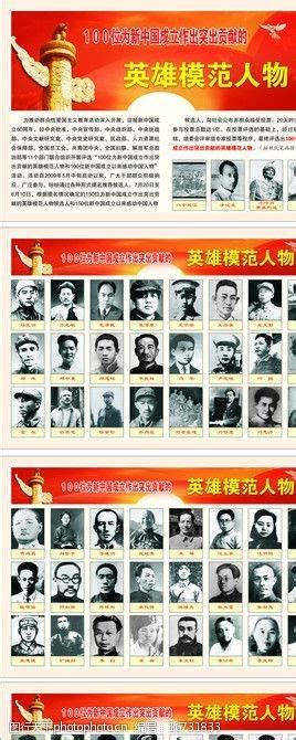 【影响世界进程 100位名人】全介绍！最强一位不在视频中，怕取消弹幕~_哔哩哔哩_bilibili