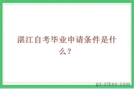 广东湛江2023年高考考生逾5.5万，设考场1886个-高考直通车