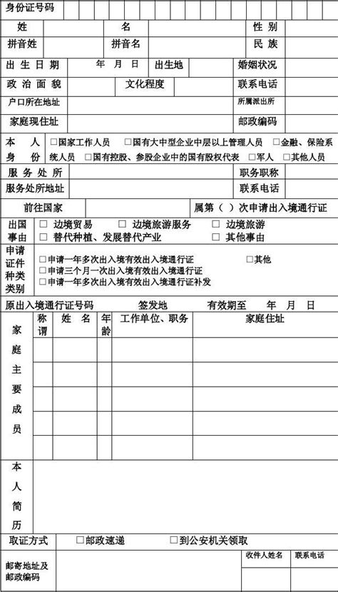 广州大学信纸 广大信纸A4打印纸广州大学抬头出国考研申请模板-Taobao